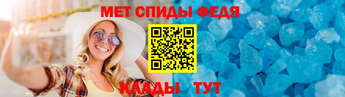 Amphetamine  Вход с VPN  Волгоград  АМФ 97% 
