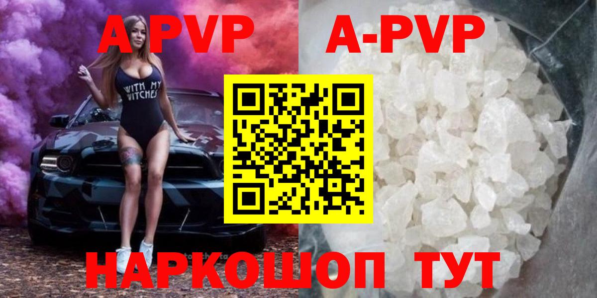 Alpha PVP СК Волгоград