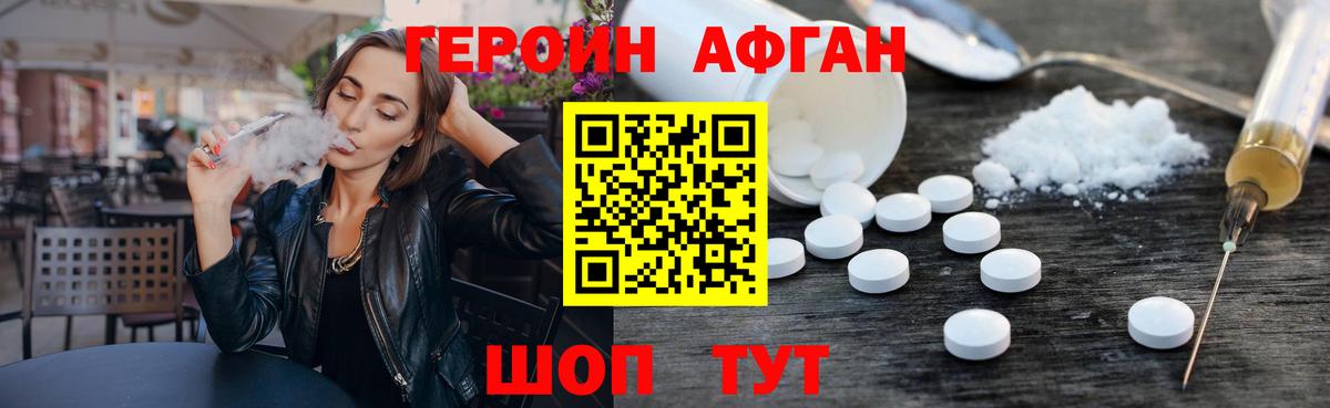Волгоград  Alpha-PVP СК   MDMA  COCAIN  Меф кристаллы  Вход с VPN  МАРИХУАНА  Гашиш 