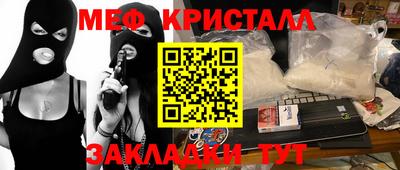 мет Кулебаки