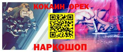 мефедрон VHQ Кунгур