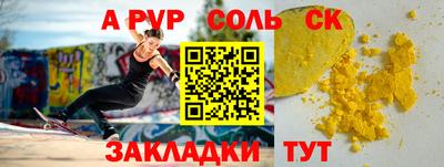гидропоника Кумертау