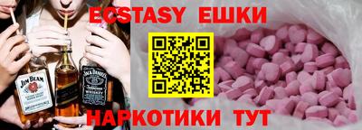 мефедрон VHQ Кунгур