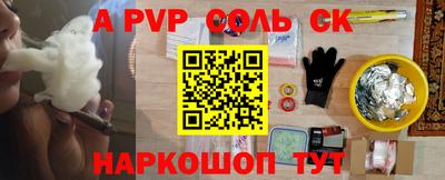 гидропоника Кумертау