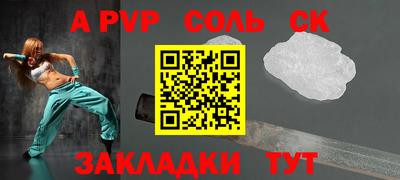 мет Кулебаки