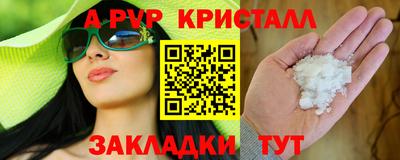 мет Кулебаки
