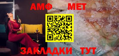 мефедрон VHQ Кунгур
