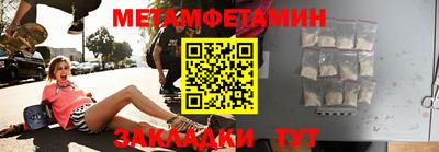 гидропоника Кумертау