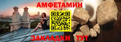 мефедрон VHQ Кунгур