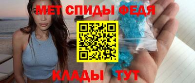 мефедрон VHQ Кунгур