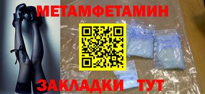 гидропоника Кумертау