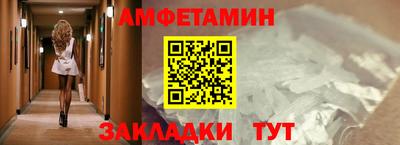 мет Кулебаки
