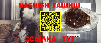 мефедрон VHQ Кунгур