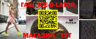 мефедрон VHQ Кунгур
