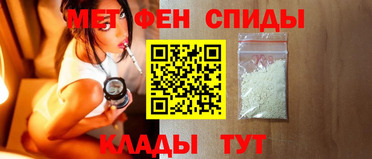 Метамфетамин Декстрометамфетамин 99.9% Волгоград