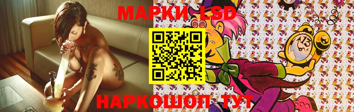 Марки 25I-NBOMe 1500мкг  Вход с VPN  Волгоград 