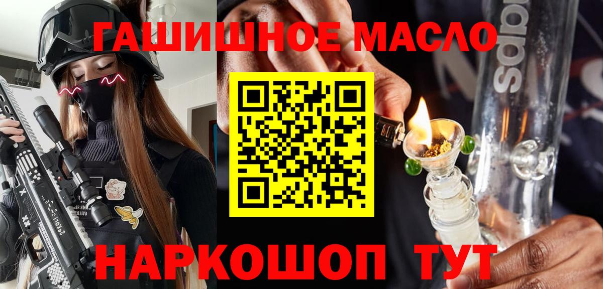 Дистиллят ТГК Wax Волгоград