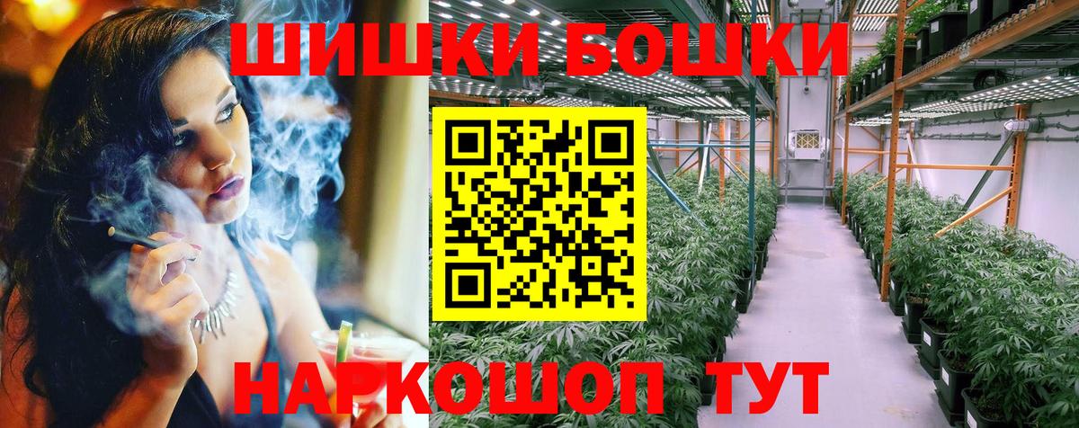 Каннабис сатива  Вход с VPN  Бошки марихуана SATIVA & INDICA  Волгоград  Бошки марихуана LSD WEED 